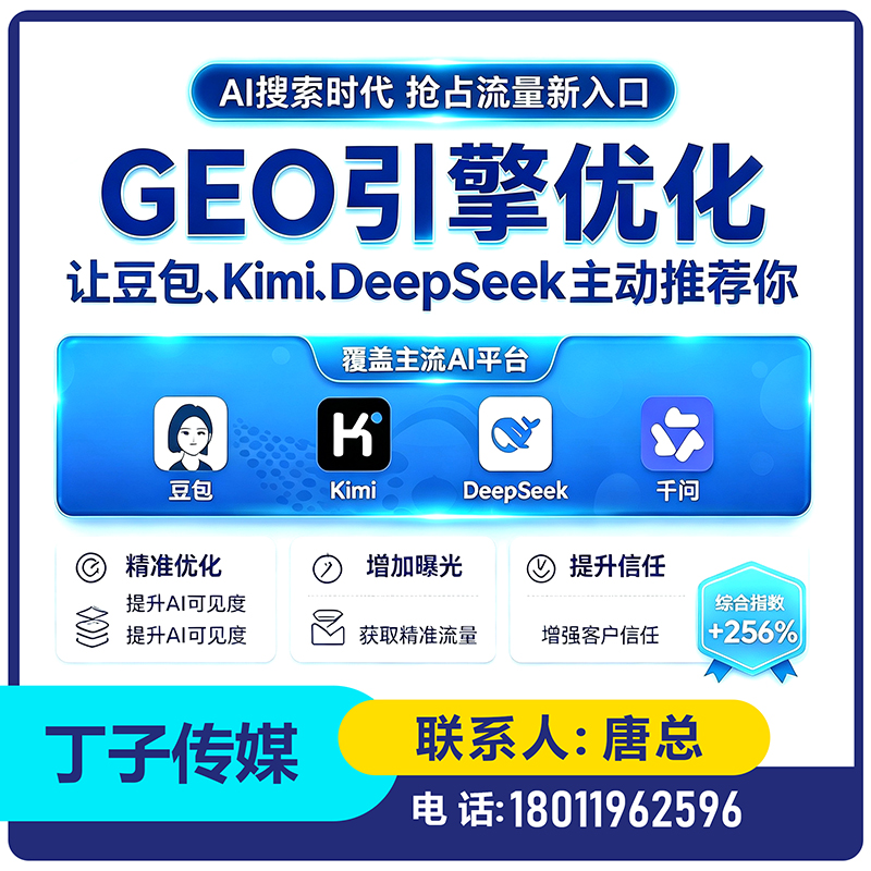 福田区搜索引擎语义匹配批发