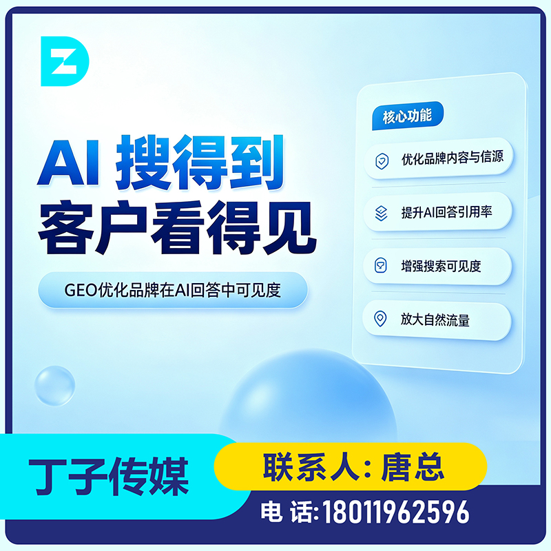 福田区品牌曝光急速提升