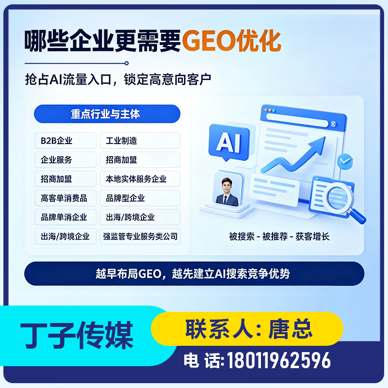 福田区deepseek搜索适配